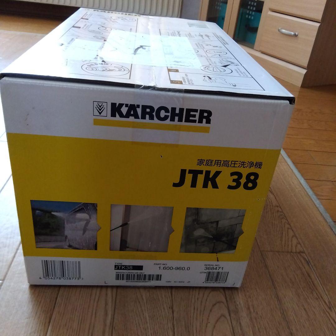 ［新品未開封］ケルヒャー　家庭用高圧洗浄機 JTK 38