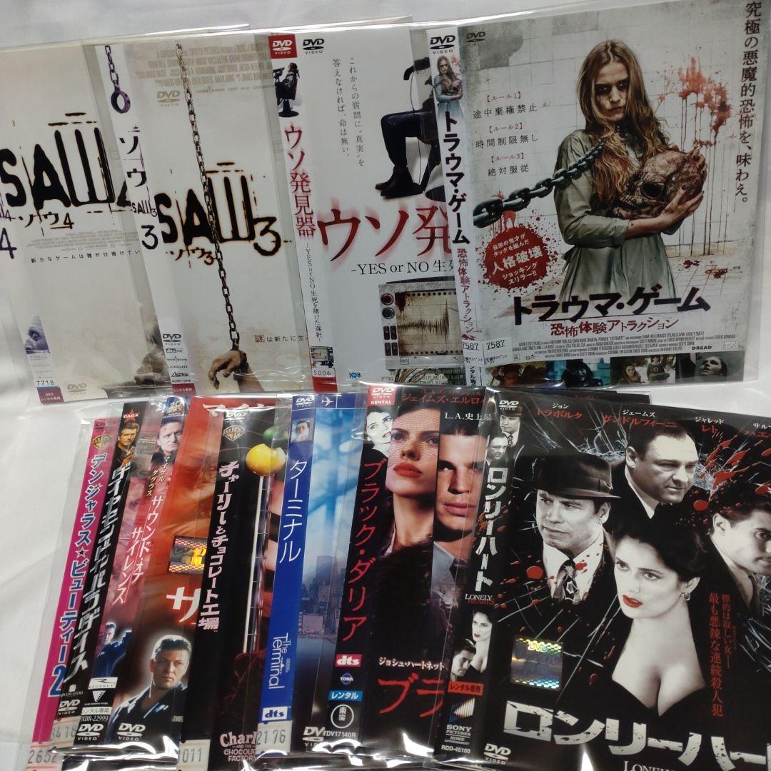 た*る様 洋画/DVD 大量まとめ売り　ディスク総数300枚
