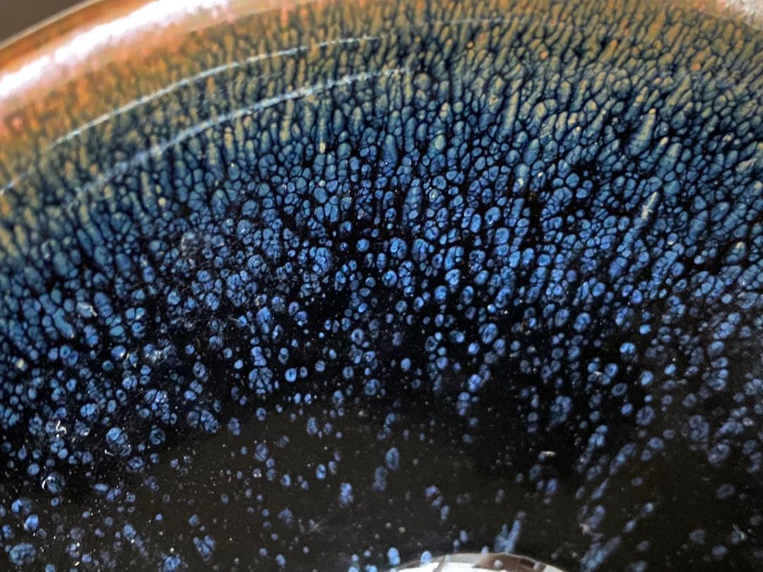 建盞　天目茶碗　油滴天目　桶谷定一　　#4101