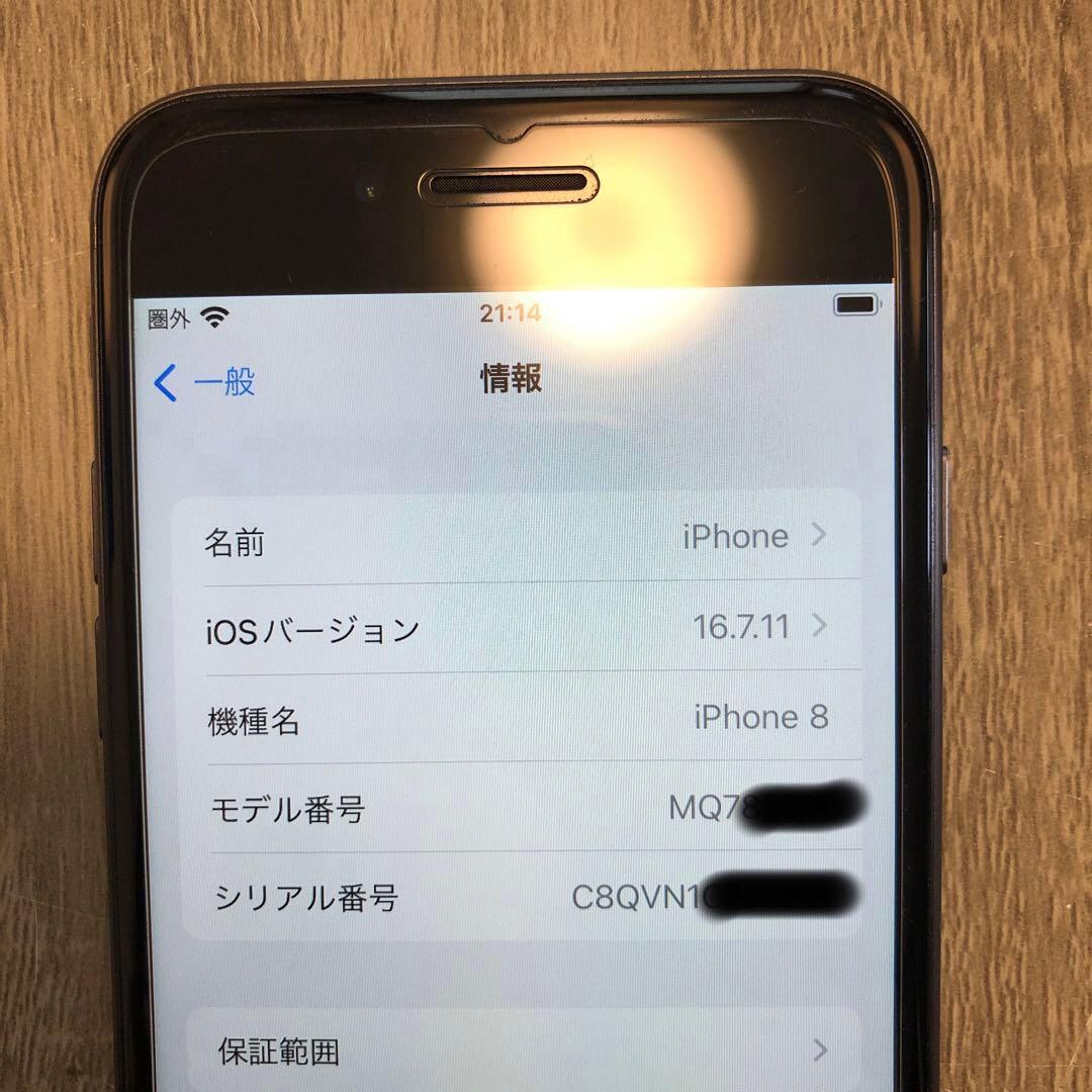 【ジャンク品】Apple iPhone8 64GB ブラック