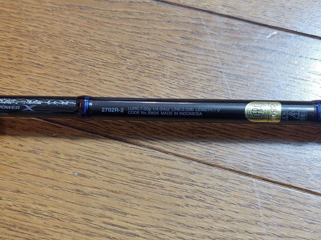 クリスマスセールScorpion 2702R