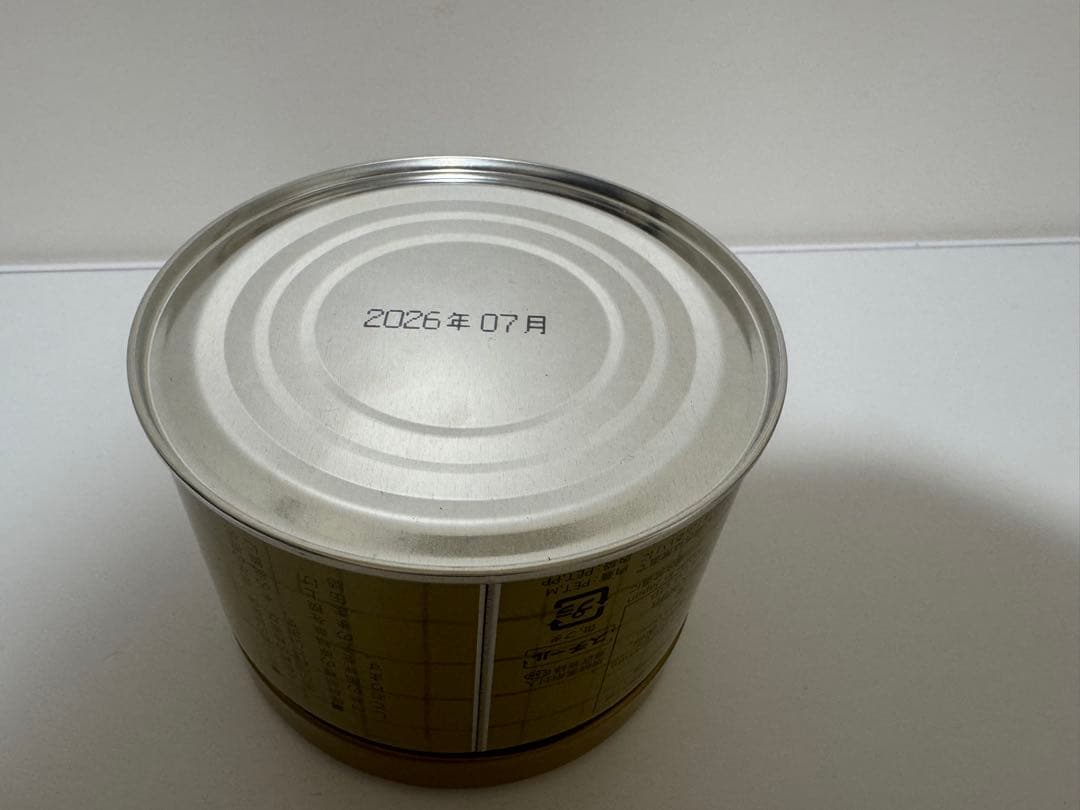 山政小山園 抹茶 さみどり　150g 缶