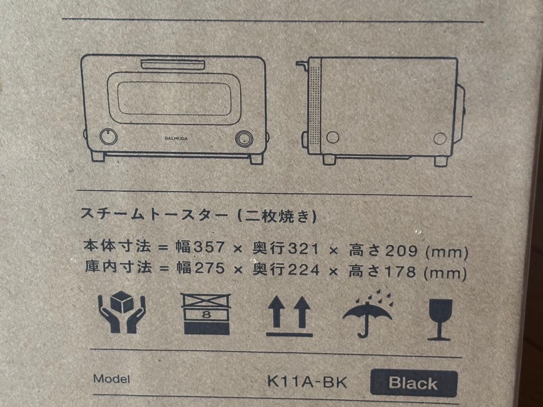 BALMUDA The Toaster（ブラック） K11A-BK 新品未使用