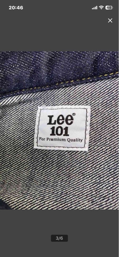 亀*郎様 Lee 101 ダークブルー Gジャン