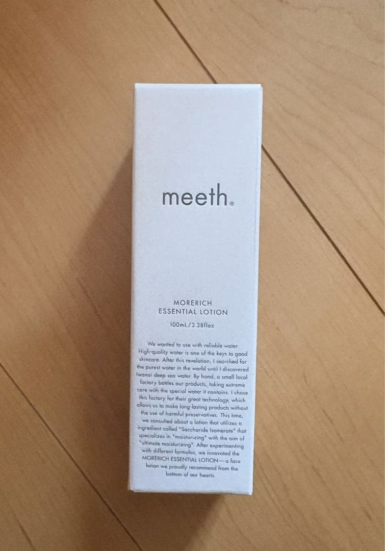 未開封　meeth モアリッチエッセンシャルローション800ml （1月）