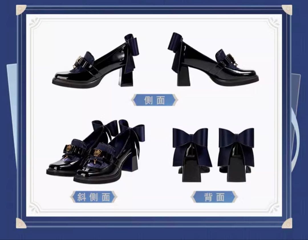 原神　フリーナイメージ　ローファー　特典アクスタ無し