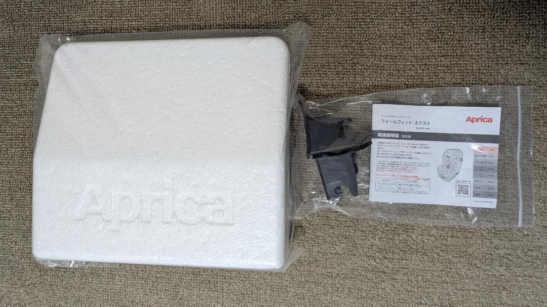 アップリカ フォームフィット ネクスト チャイルドシート ISOFIX R129