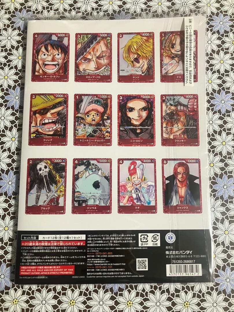 ワンピースカード　カードコレクション　まとめ売り　RED