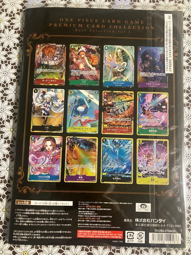 ワンピースカード　カードコレクション　まとめ売り　RED