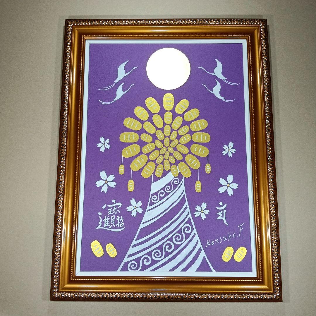 風水開運絵画『小判のなる木』★