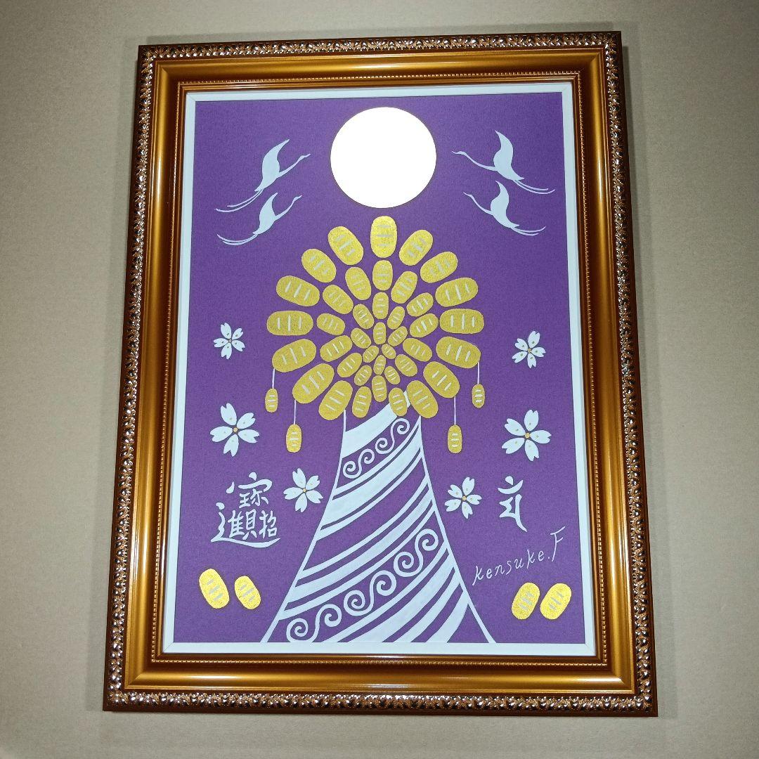 風水開運絵画『小判のなる木』★