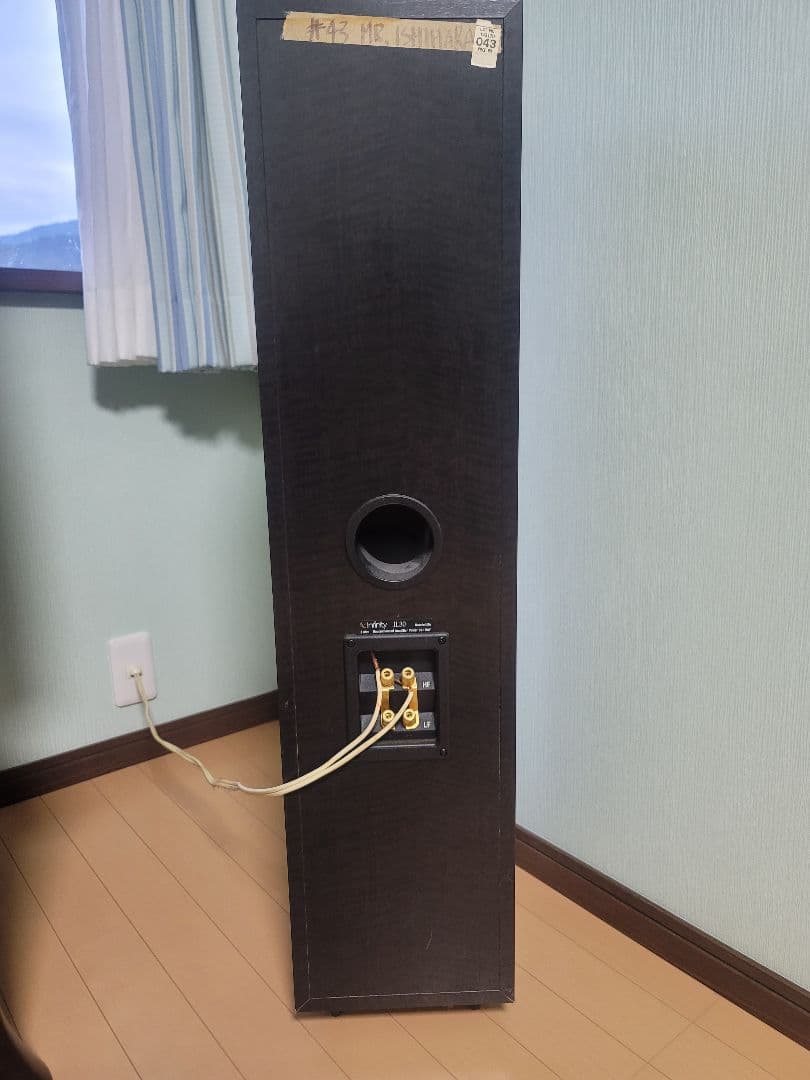 Infinity IL30 スピーカー　インフィニティ