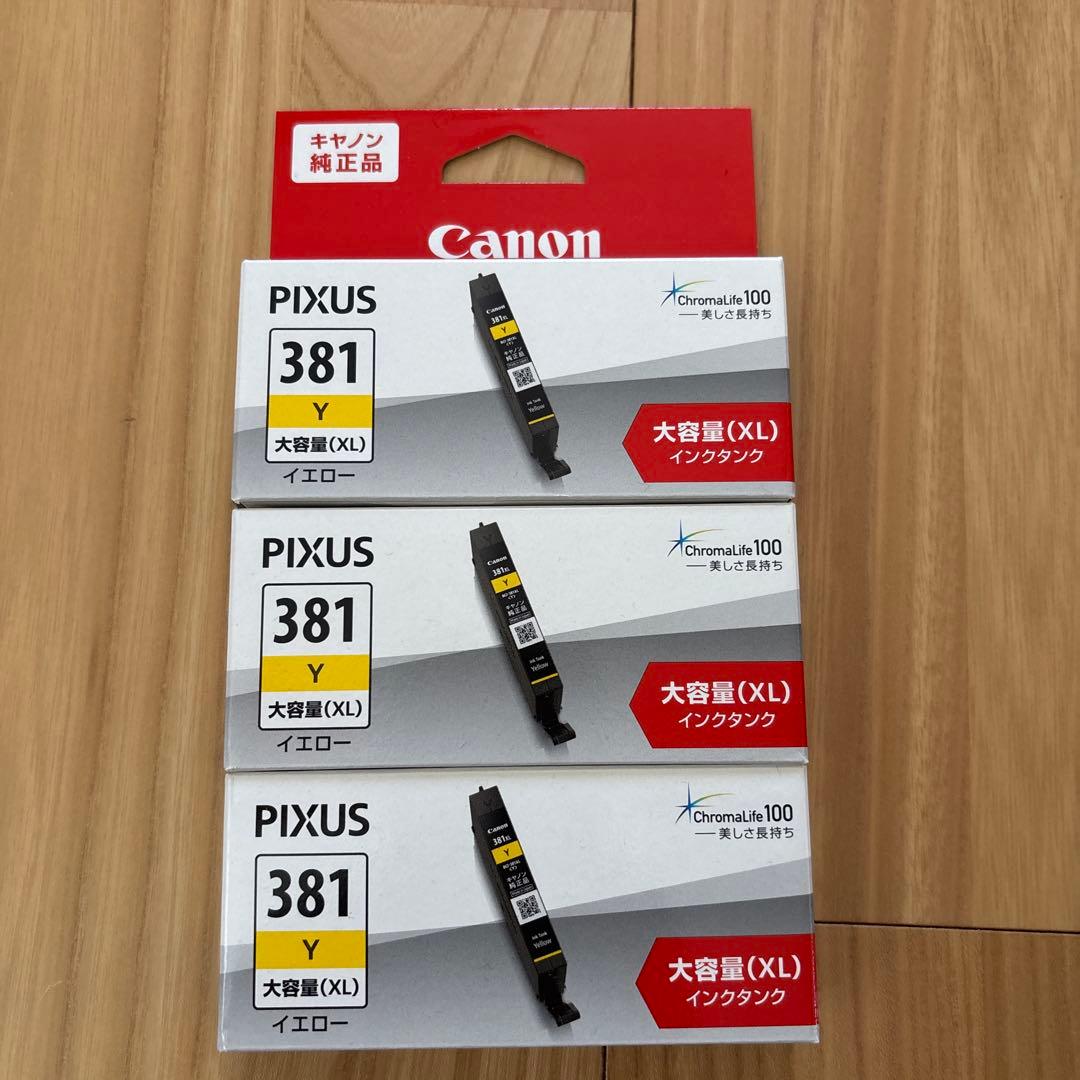 大容量インクカートリッジセット 業務用600枚ジャパックス ゴミ袋 45L