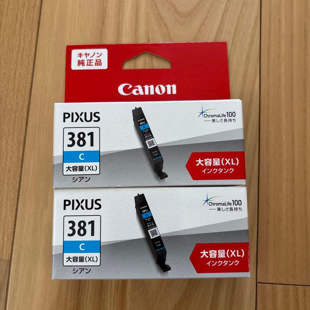 大容量インクカートリッジセット 業務用600枚ジャパックス ゴミ袋 45L