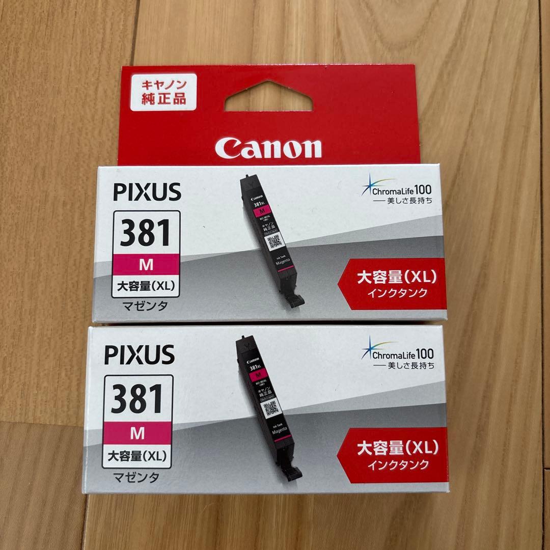 大容量インクカートリッジセット 業務用600枚ジャパックス ゴミ袋 45L