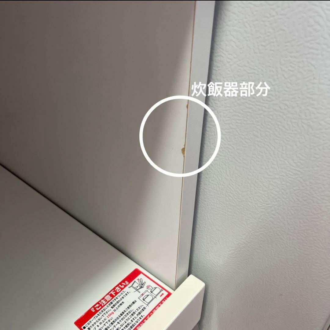 【2/23までの受け取り】ニトリレジューム　120cm