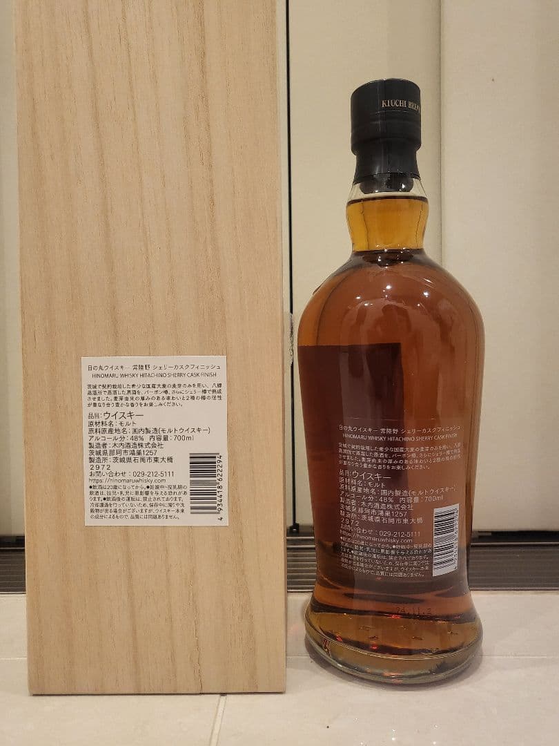 日の丸常陸野シェリーカスク FINISH 700ml【限定販売】