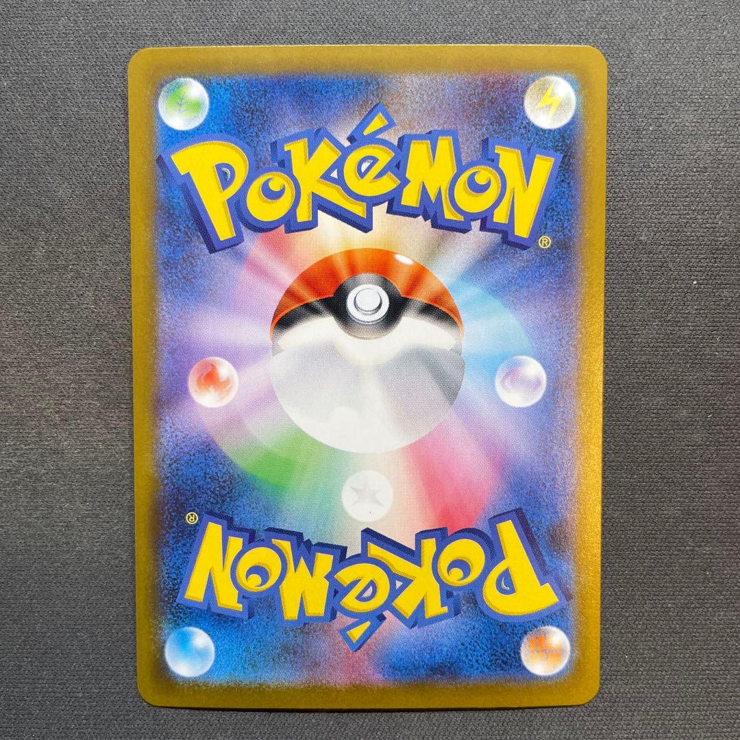 ゼクロム ex SAR 169/086 ポケカ ブラックボルト