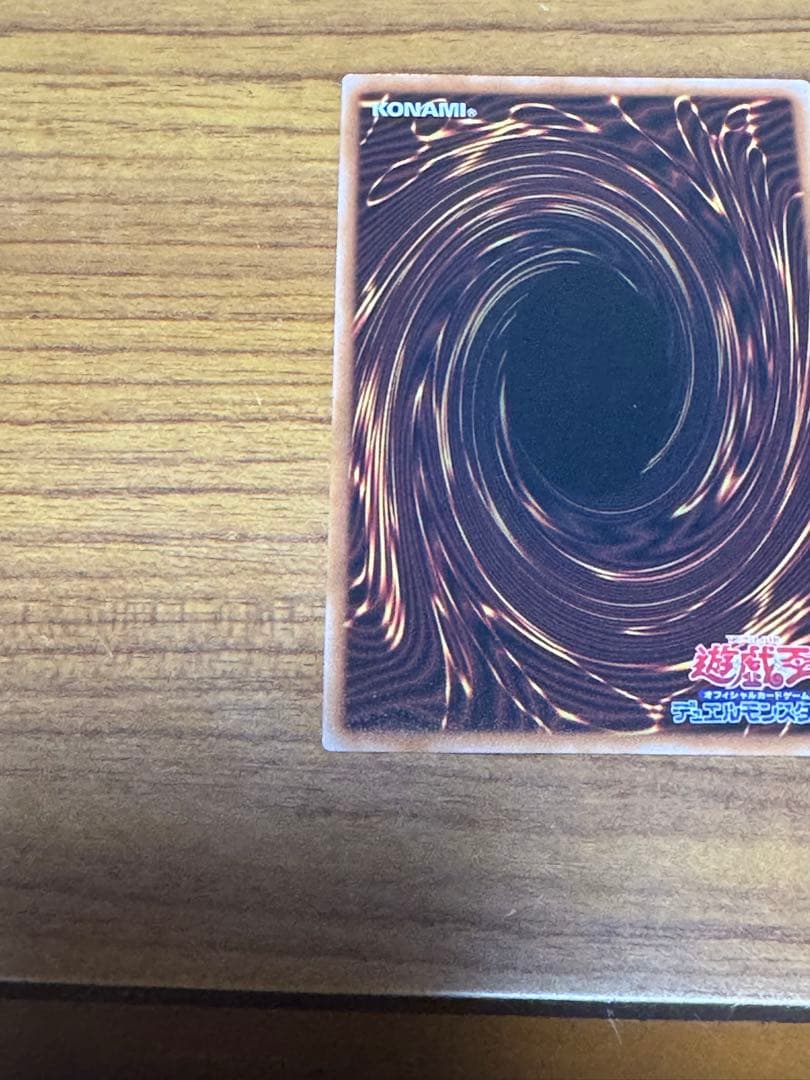 遊戯王OCG ブラックマジシャンガール 25th 絵違い Unity 日本語版