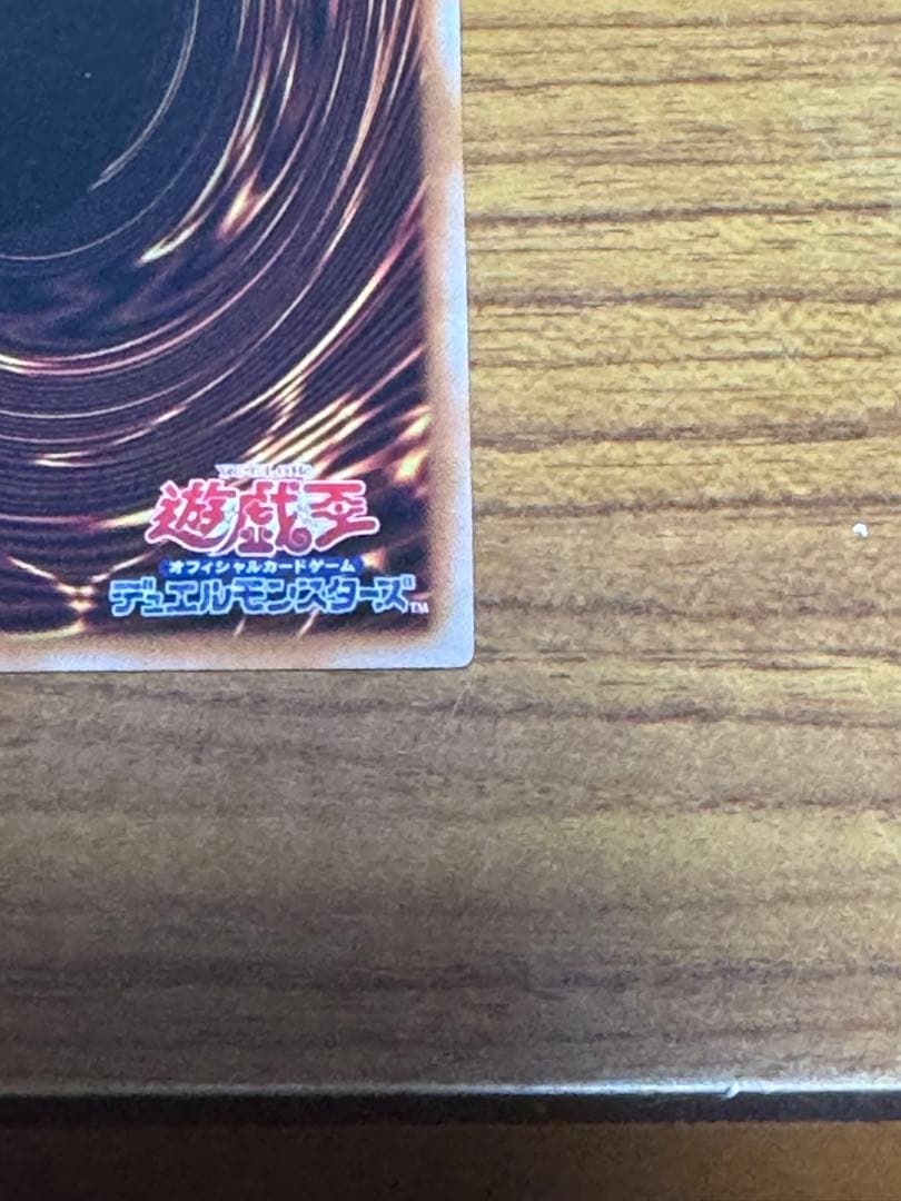 遊戯王OCG ブラックマジシャンガール 25th 絵違い Unity 日本語版