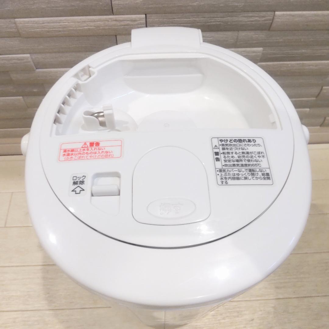 象印マホービン 加湿器 スチーム式 3.0L ホワイト EE-RS50-WA