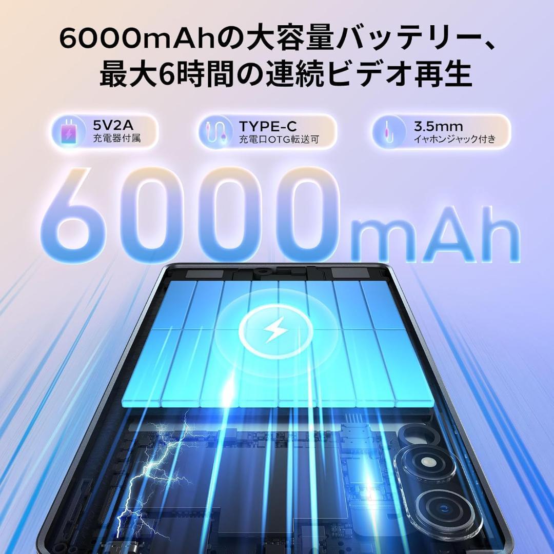 【大特価】Android15 タブレット 8.7インチ