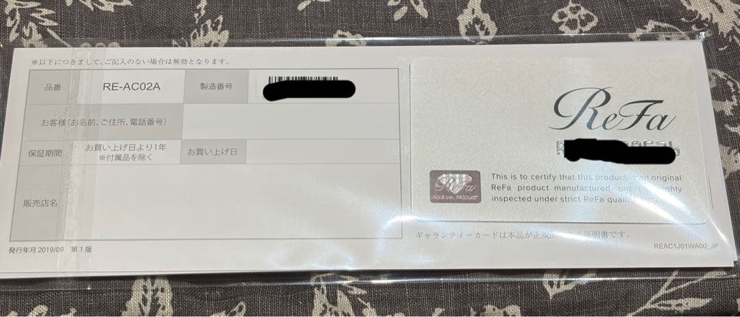 ReFa BEAUTECH IRON RE-AC02A！美品！