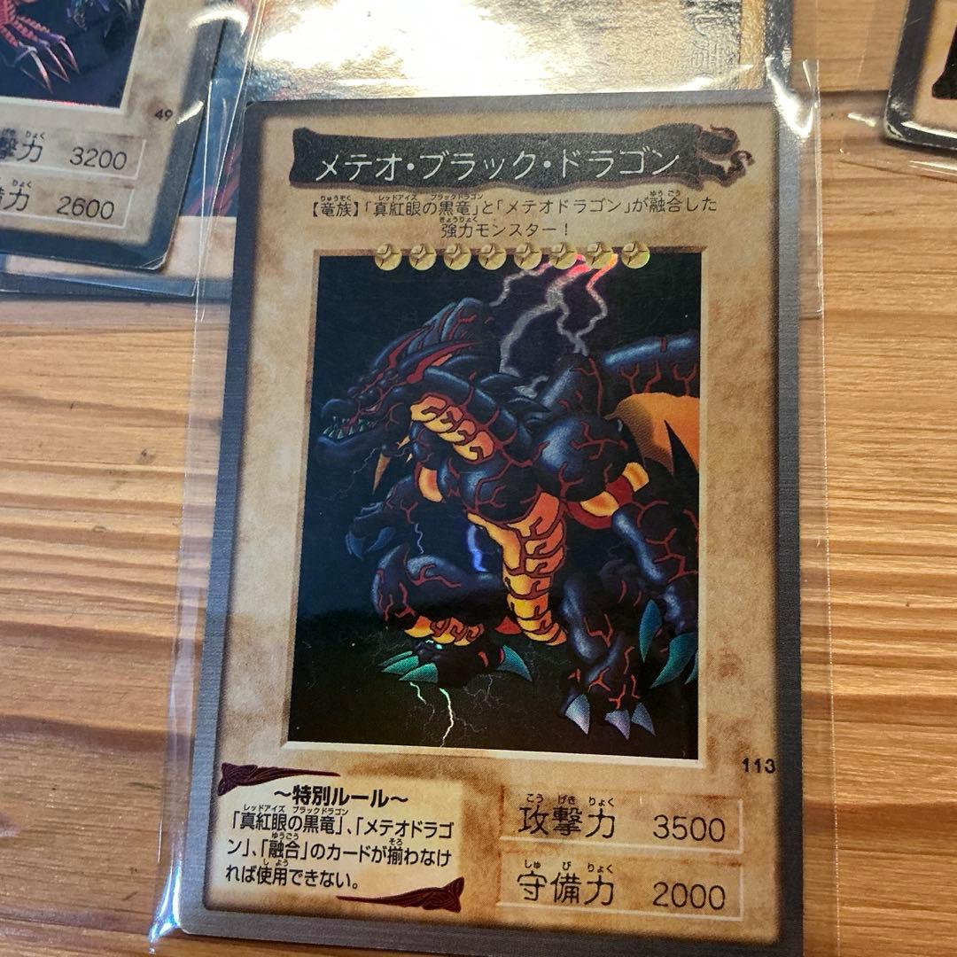 ア*ー様 遊戯王　バンダイ版　まとめ売り