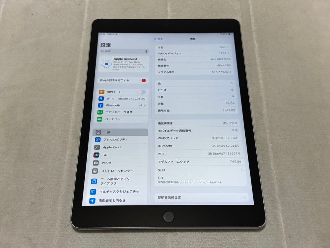 iPad 9世代 64GB Wi-Fi+cellular SIMフリー