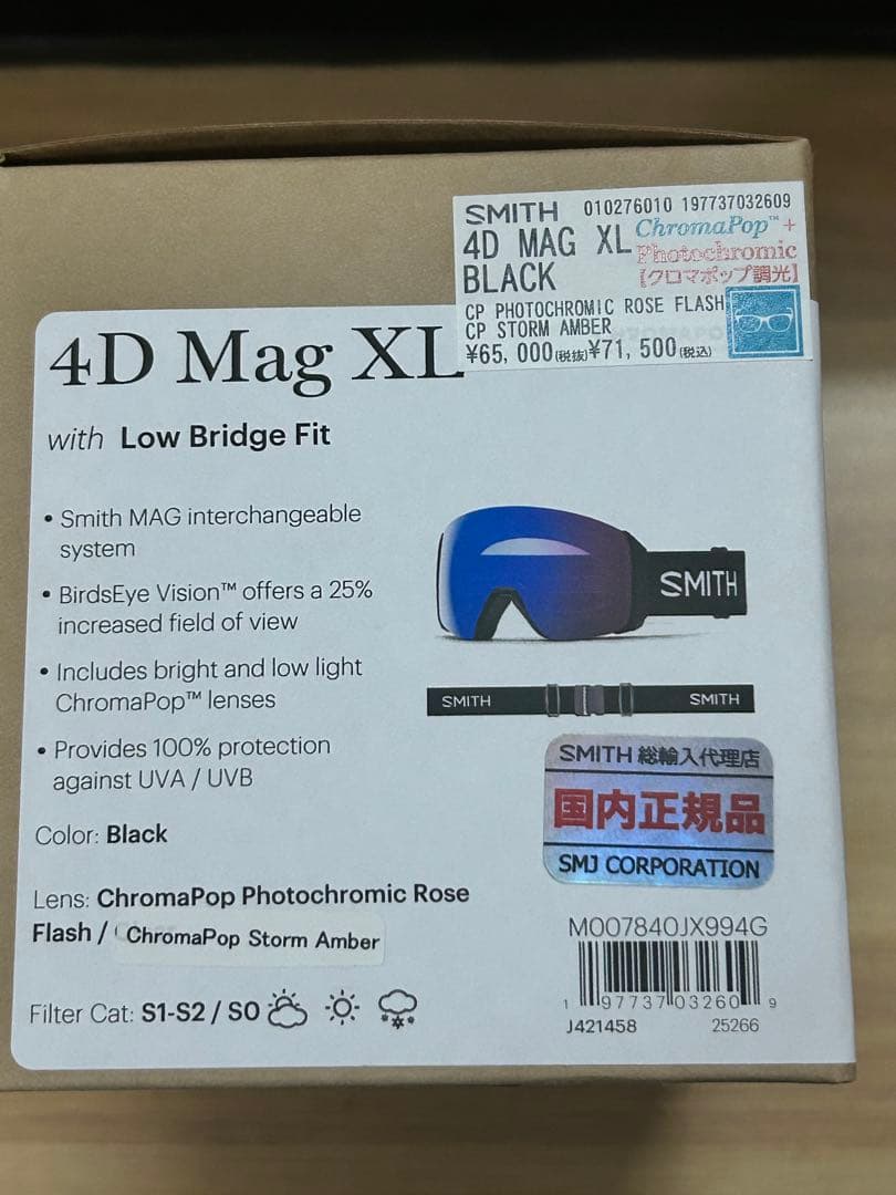 スキー・スノーボードアクセサリー SMITH 4D Mag XL Black cp Phot Rose Flash