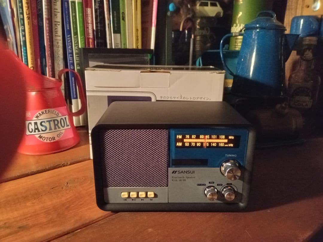 サンスイラジオ