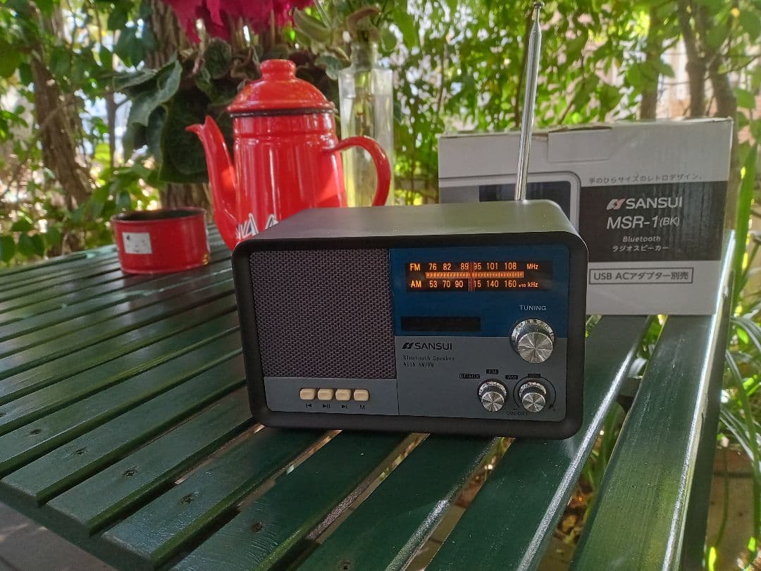 サンスイラジオ