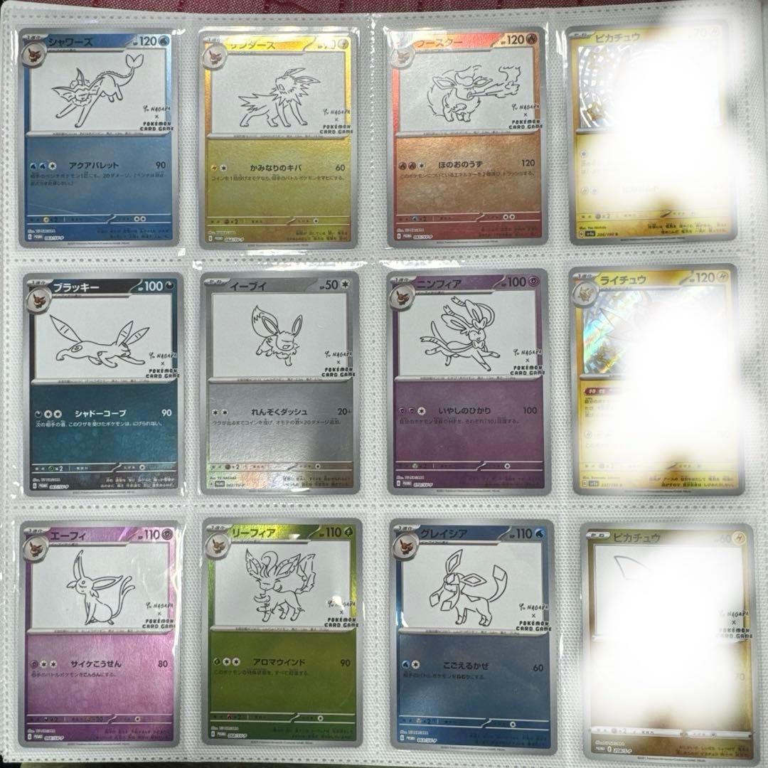 ポケモン × 長場雄 YU NAGABA イーブイ プロモ 全9種 コンプリート