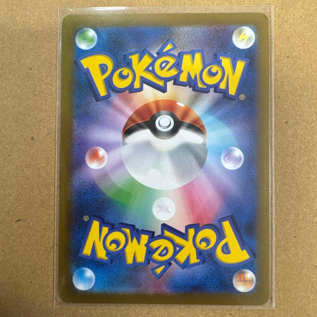 ポケモン × 長場雄 YU NAGABA イーブイ プロモ 全9種 コンプリート