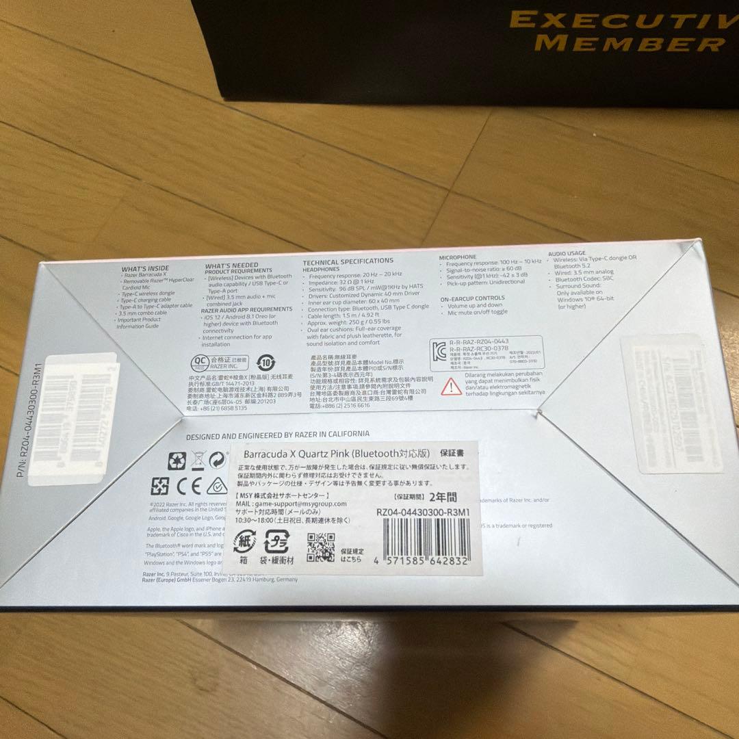 Razer レイザー Barracuda X Quartz Pink