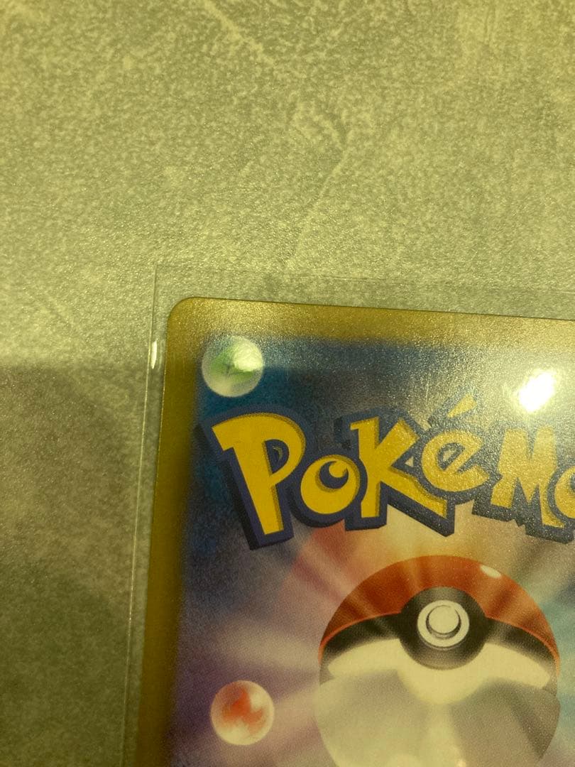 ド*ー様 ニンフィアex SAR SV8a テラスタルフェスex 212/187