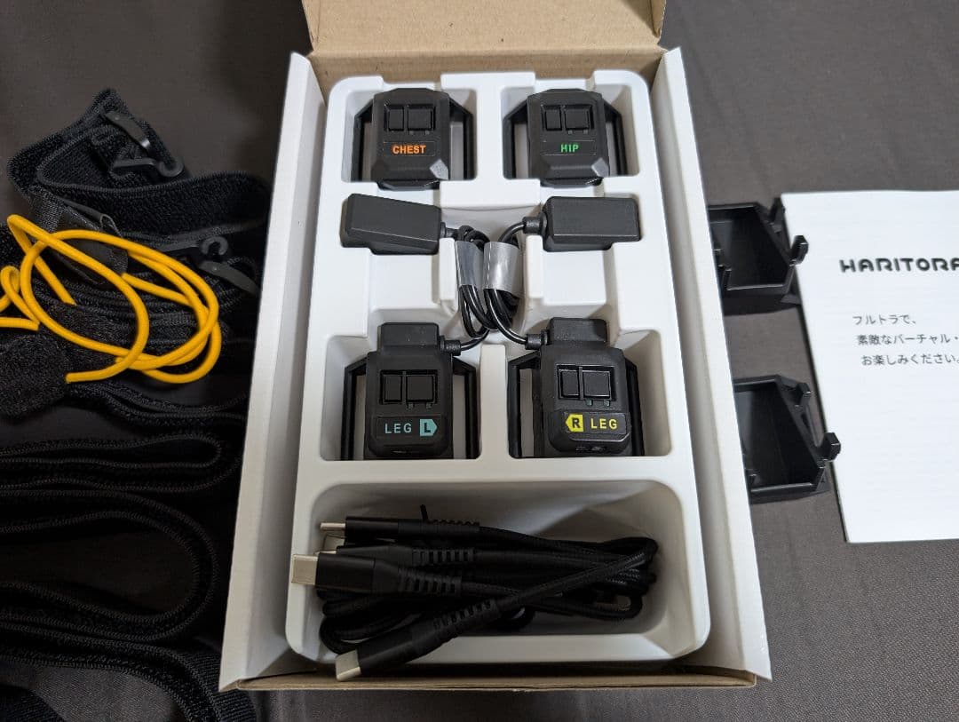 Haritorax 2 / 専用ドングルGX6 / 足首検知対策パーツ