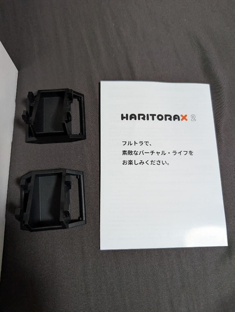 Haritorax 2 / 専用ドングルGX6 / 足首検知対策パーツ