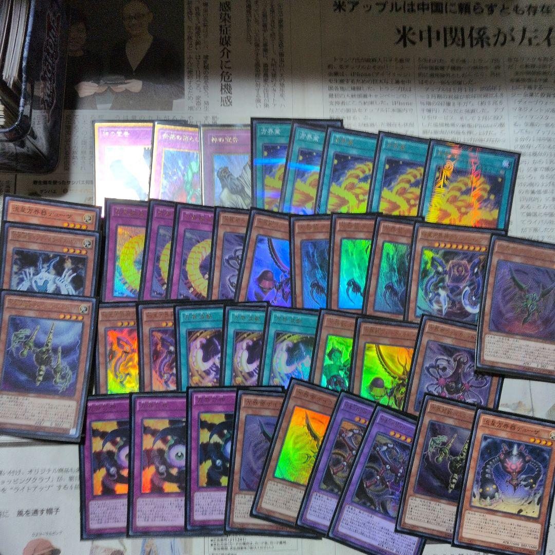 遊戯王　まとめ売り　ファイル　引退品