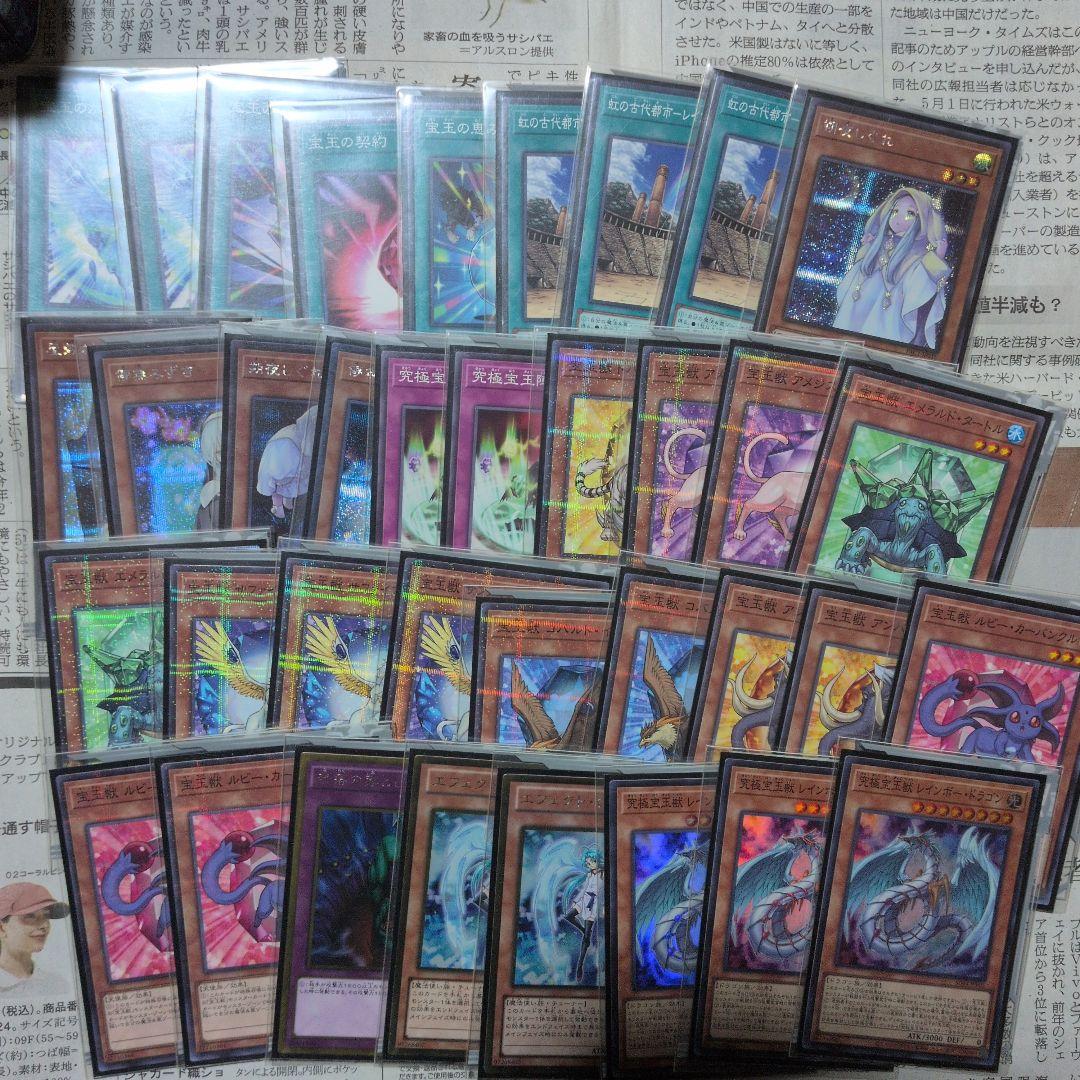 遊戯王　まとめ売り　ファイル　引退品