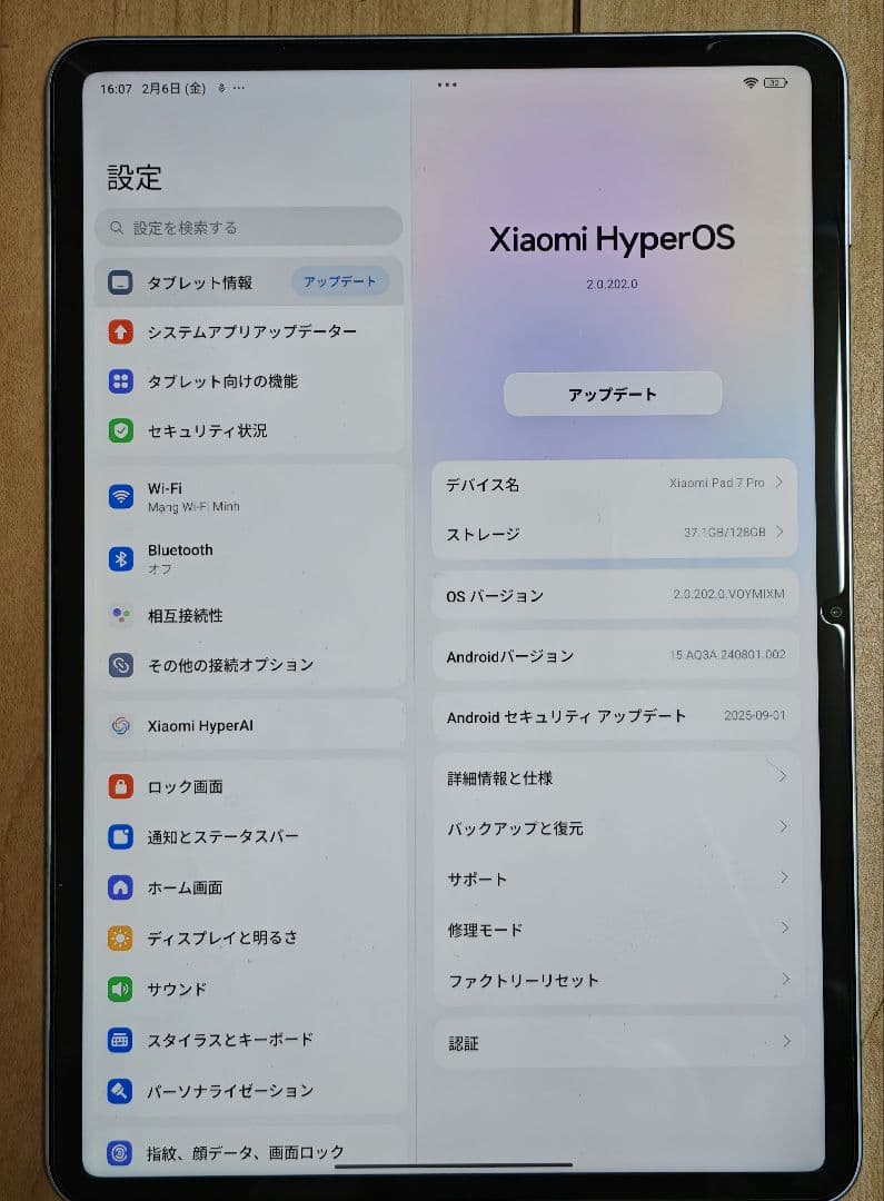 Xiaomi Pad 7 Pro 8G+128G 日本版