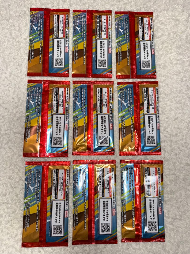 マック プロモカード 9パックセット