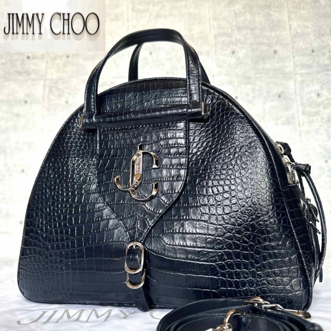 専用品JIMMY CHOO VARENNE クロコ型押し 2WAYバッグ