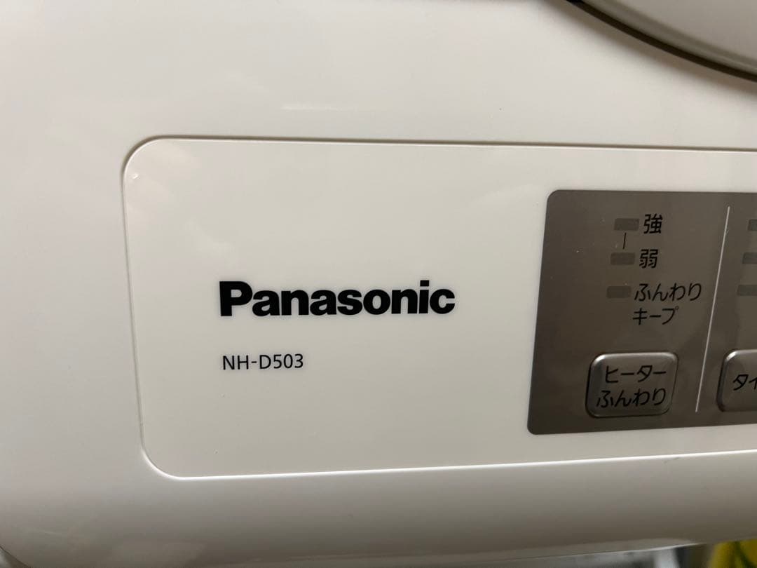 パナソニック　衣類乾燥機
