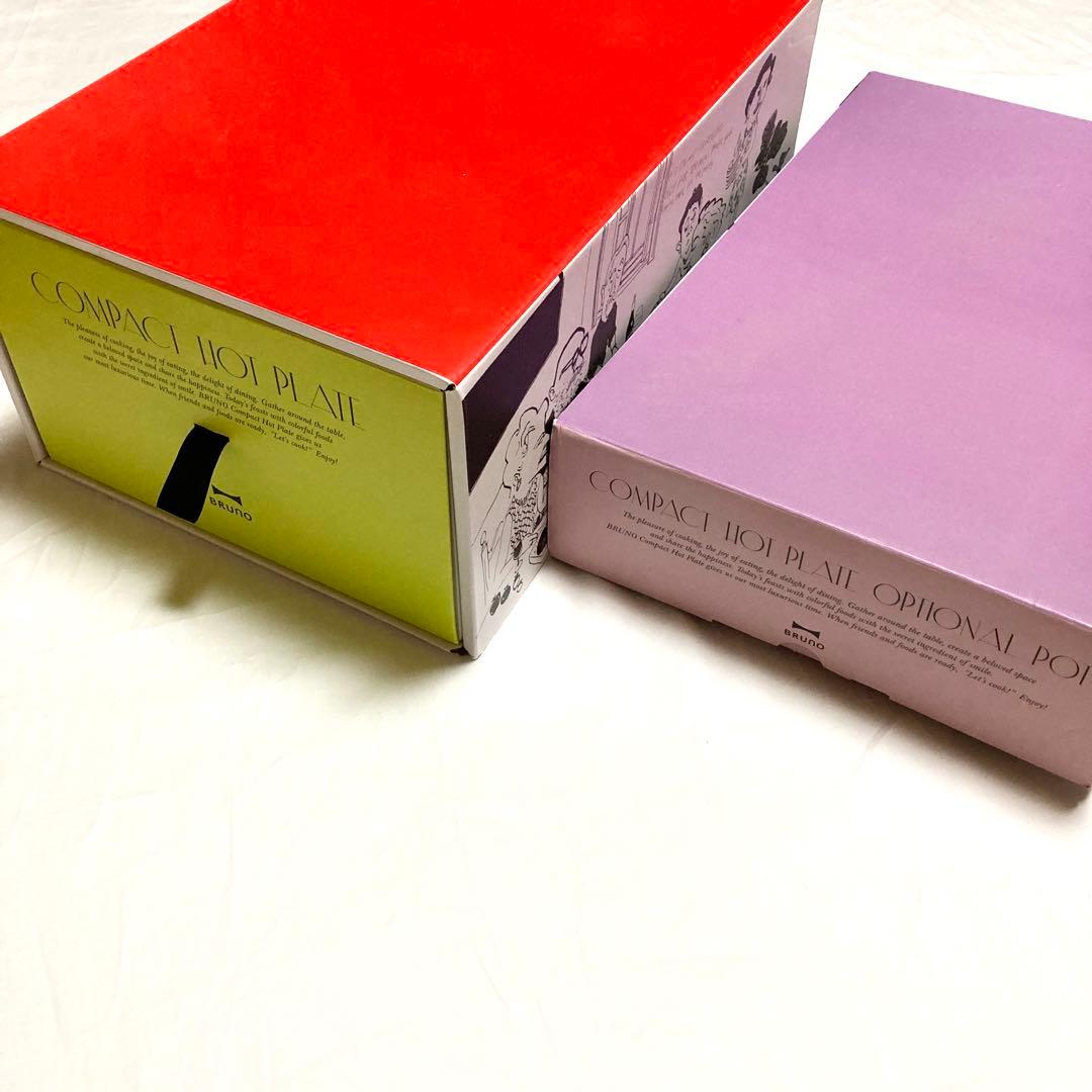 BRUNO コンパクトホットプレート セラミックコート鍋 レシピ セット レッド