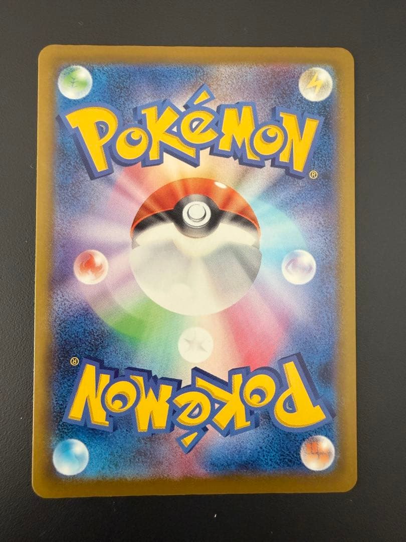 極美品　おいわいファンファーレ 2025