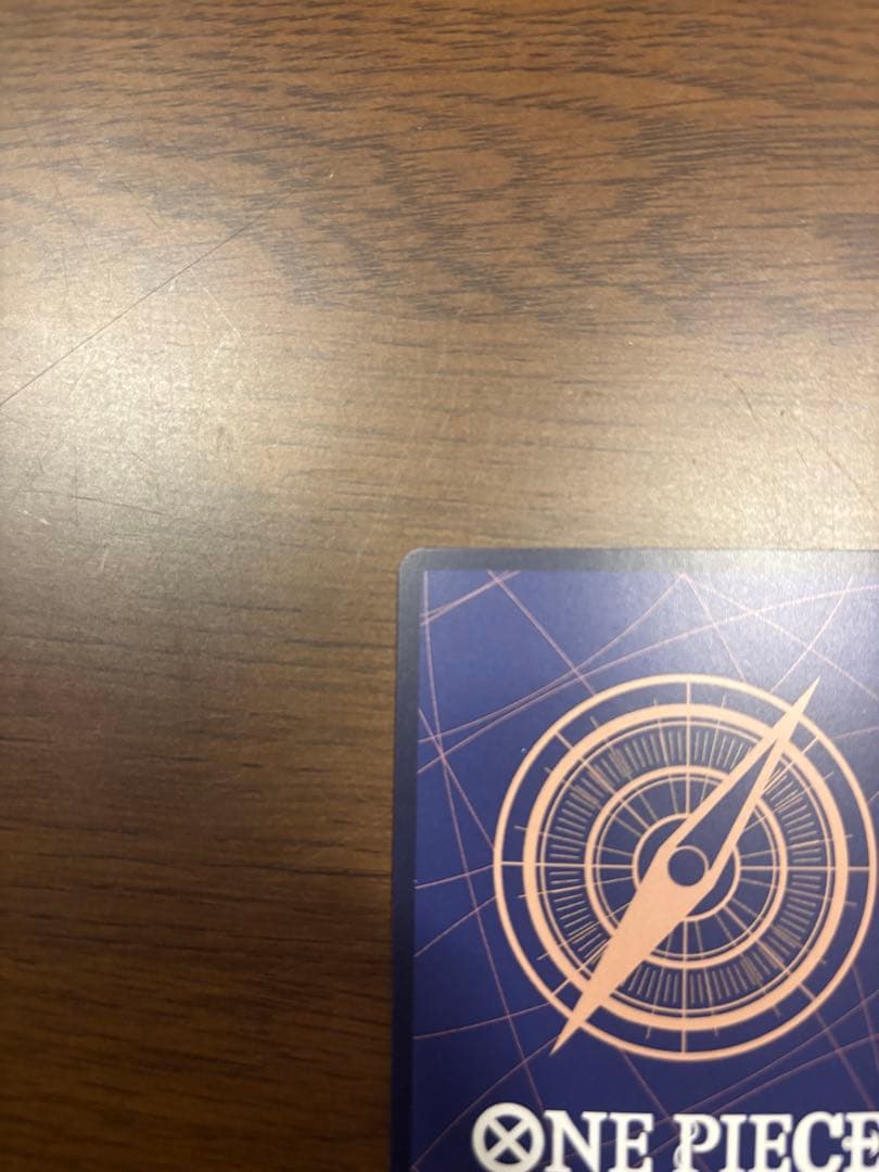 クロスギルド R OP09-057パラレル