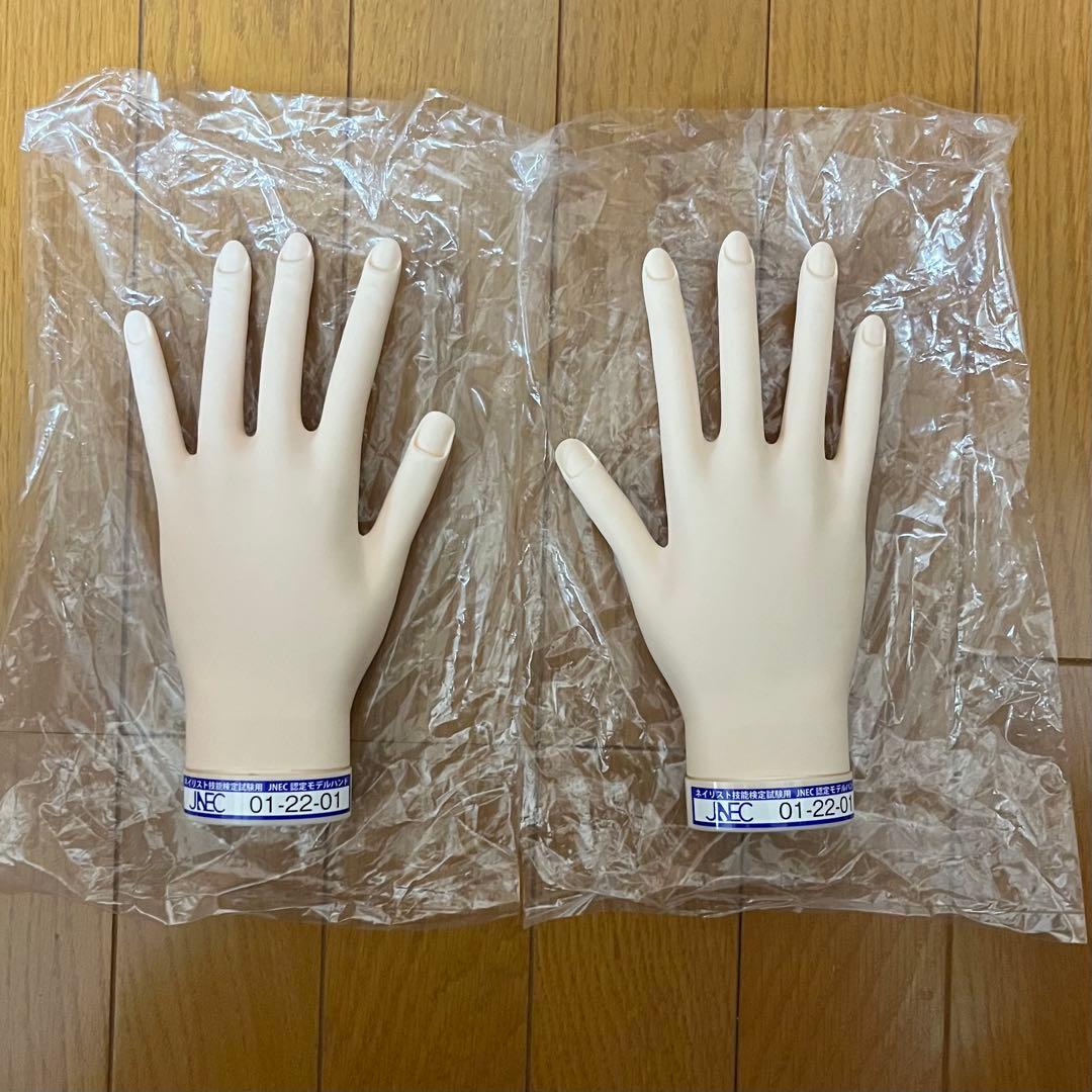 【状態良好】JNEC認定モデルハンド・チップ・シール類 セット