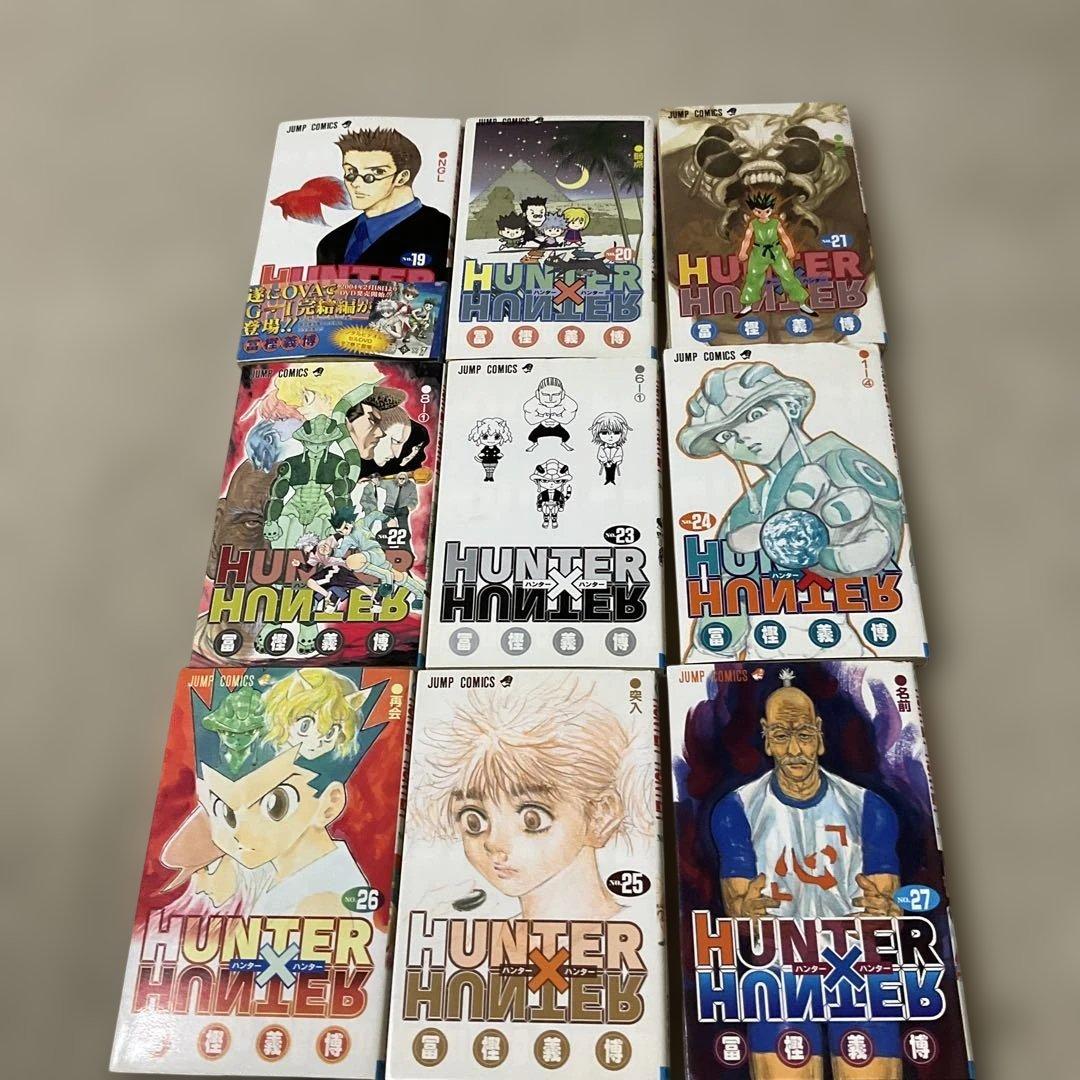 HUNTER×HUNTER １〜36巻 ハンターズ・ガイド