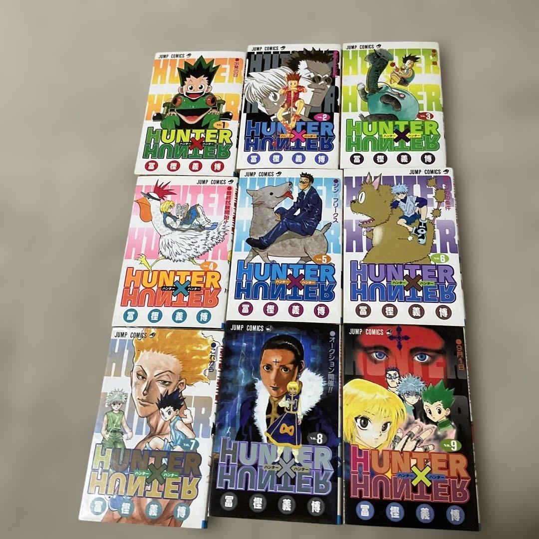 HUNTER×HUNTER １〜36巻 ハンターズ・ガイド